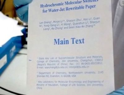 噴水打印技術 中國團隊突破油墨研發瓶頸，實現紙張重復打印